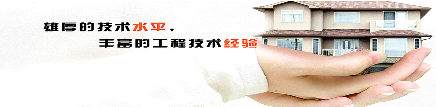 廣東粵檢工程質量檢測有限公司